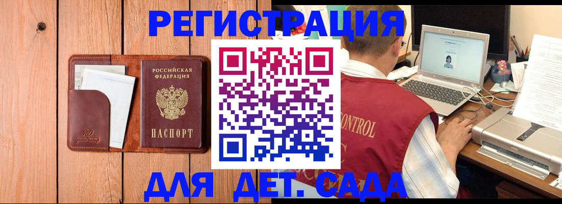 пропишу в квартире в Нариманове